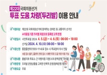 박완수 캠프의 딥페이크 영상 유포 의혹이 경남지사 선거 논란으로 확산, 선거정보 신뢰성에 큰 타격 우려