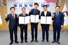 진주 K-기업가 정신 모태 LS그룹 유치...유망기업 투자로 새 역사 시작  