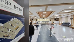 내일은 사전투표하는 날[쿠키포토]