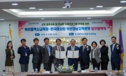 부산교육청과 한국마사회  부산경남지역본부 교육 기부 업무 협약식