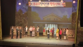 함안문화예술회관, 공모사업 5개 작품 선정