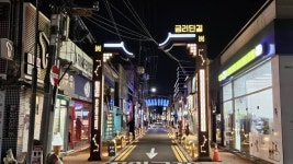 경주 전통시장·상점 이용 더 편리해진다