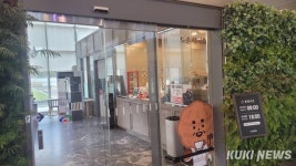 천안 불당동 상가는 1500원, 시청은 2500원...커피값 역전 현상