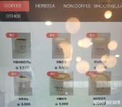 천안 불당동 상가는 1500원, 시청은 2500원...커피값 역전 현상