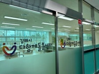 김해 장유 율하카페거리 커피와 웹툰거리로 변신 [김해소식]