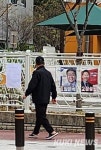 아파트값 축소신고 양문석, 안산갑 46곳 투표소에 ‘허위 신고’ 공고 붙어 [쿠키포토]