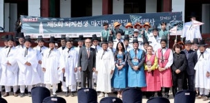 퇴계 마지막 귀향길 재현…서울에서 안동까지 270㎞