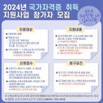 합천군, 지속가능한 성장 위한 비전과 전략 마련