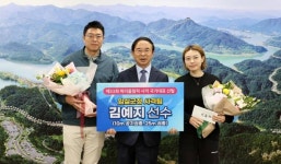 임실군청 사격팀 김예지 선수, 태극마크 달고 파리올림픽 출전
