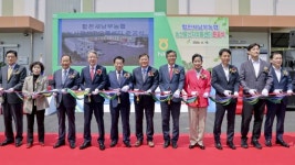 합천새남부농협, 농산물산지유통센터(APC) 준공