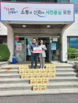 [포천소식]  초등학생 대상 찾아가는 인구교육 실시