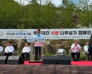 경북도, ‘지구의날 기념 백두대간 나무심기’ 행사 동참