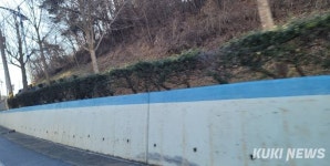 동해시, 노후화 굴다리·용벽 경관개선 착수