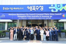 30년 우정 대구 수성구-호주 블랙타운시, “더 돈독하게”