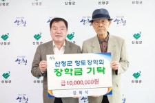 산청군 민원인 입장에서 각종 인허가 민원을 신속하게