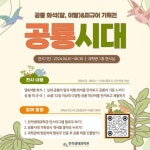 산청군 민원인 입장에서 각종 인허가 민원을 신속하게