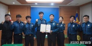 화천경찰서, 베스트 범죄예방진단팀 선정