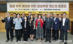 꿀벌 먹이 ‘밀원’ 부족 해결하려면…‘꿀벌목장제’ 논의장 열렸다