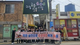 경남 고성군, 8개 단체 170명 깨끗한 고성 만들기 나서