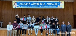 국방기술품질원, 찾아가는 국방과학 교실 호응