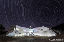 국토정중앙천문대, 5월 이색 프로그램 운영