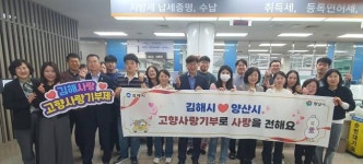 김해시 김해어린이영어도서관 개관 [김해소식]