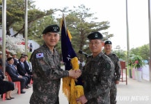 육군 22사단 37대 사단장 취임식 거행