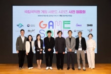 “한국 문화 알리자” 게임-국악 손잡고 ‘K-컬쳐 알리기’