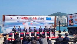 (주)하림이 만든 ‘삼계탕’ 유럽 식탁에 오른다