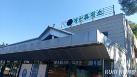 대전~당진 고속도로 예산휴게소, 민원처리 늦추다 고객 불만