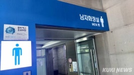 대전~당진 고속도로 예산휴게소, 민원처리 늦추다 고객 불만