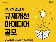 경산시·영천시·김천시·고령군·성주군 [경북소식]