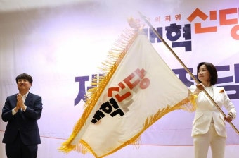 “젊은 대통령 탄생할 것” 허은아, 개혁신당 새 대표로