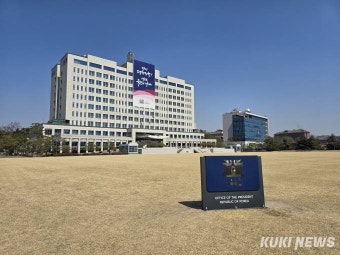 대통령실 