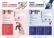 김해 명동일반산단에 미래차 디지털기술 연구개발단지 조성…2028년까지 590억원 투입