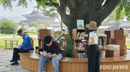 고궁에서 ‘독서삼매경’에 빠져볼까