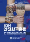 수성구·동구·계명대 동산병원·대구가톨릭대병원 [대구소식]