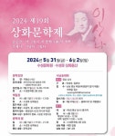 수성구·동구·달성군·대구가톨릭대의료원 [대구소식]