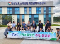 경남테크노파크-한국자동차해체재활용업협회-EV자원순환협회, 재사용 배터리 산업육성