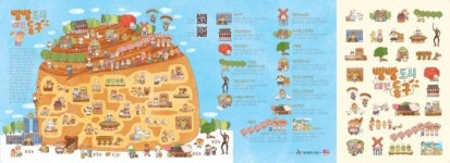 빵굽는 58개 동네빵집 지도 빵빵도시 대전동구 발행