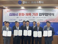 김해 대성동고분군 유네스코 세계유산 표지석 세웠다