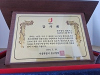 수십년 방치 ‘쌍림동 182’ 공유지 문제, 현직 변호사가 풀었다