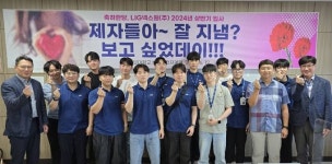 영진전문대·대구보건대·대구과학대·계명문화대 [대학소식]