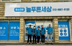 밀양지역자활센터, 더불어 사는 행복 공동체 앞장서