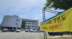 새마을회관 결혼예식장에 웬 장례예식장?…주민들 반발