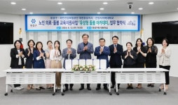 한남대, 라트비아 리가기술대와 현지기업 산학협력 진행 [캠퍼스 소식]