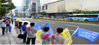 부산시, 온실가스 감축과 대중교통 이용 활성화를 위한 캠페인 전개!