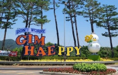 홍태용 김해시장 김해시 대표 랜드마크 찾는다