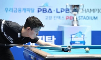 강동궁, 김영원 돌풍 잠재우고 PBA 개막전 정상