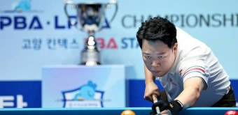 강동궁, 김영원 돌풍 잠재우고 PBA 개막전 정상